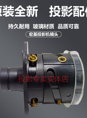 原装 宏基投影机仪X1240A X1261 X1270 X1273 X1320WH X1340W镜头