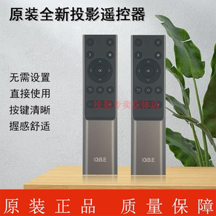 原装全新大眼橙投影机/仪X30 Ultra X7Pro X7D Ultra X7D遥控器