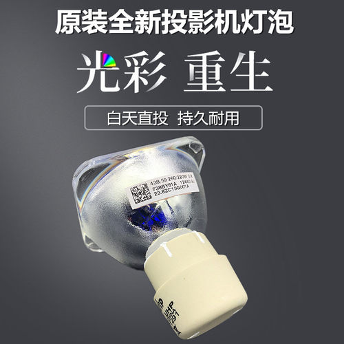原装NEC M403W M403X M404H V302H V332X V332W V302X投影机灯泡