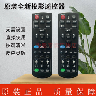 CS217 儀 全新中光學COSTAR投影機 遙控器 CT186 CT189 CT180 原裝