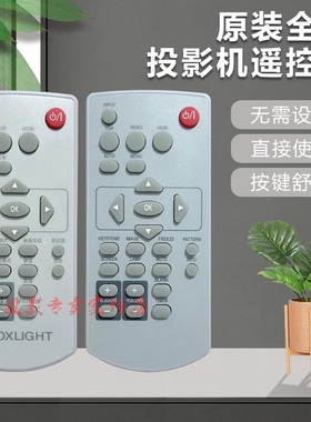 原装全新宝视来投影机MX452L MX660B NF4186 NG4228 NH5819遥控器