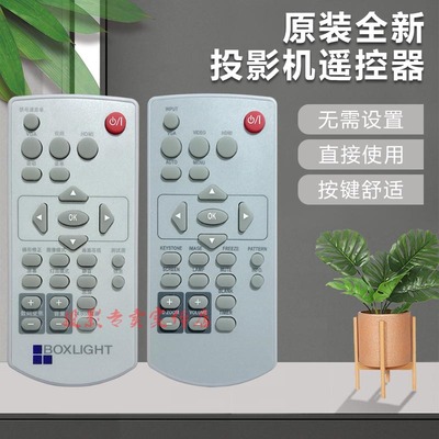 原装全新 宝视来投影机仪 MW336 MW338 MW340 MW340B MW342遥控器
