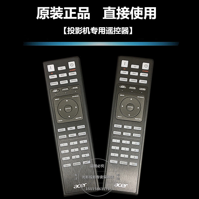 原装ACER宏碁基投影机LV-WU15 LV-WU20 LV-X18 LV-X20 MU720遥控