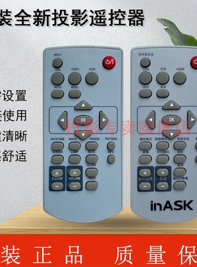 原装全新inask英士投影机/仪 U148 CU460D CU461D CU463D 遥控器