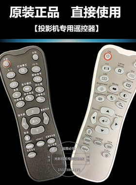 原装全新 奥图码OPTOMA投影机遥控DH1011 EH300 GT750 HD33遥控器
