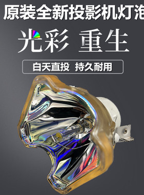原装全新日立HCP-960X X200 X205 X300 X305 X308 X400投影机灯泡