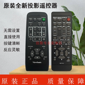 原装 PJL9371遥控器 PJL7211 全新优派VIEWSONIC投影机 仪PJL3211