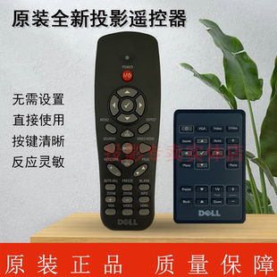 M900HD 仪 P318S S300 遥控器 原装 S300W 全新戴尔DELL投影机