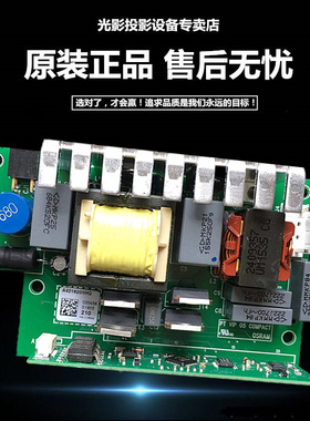 原装全新优派VIEWSONIC投影机电源VS15875 VS14555 VS15947灯电源
