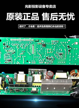 原装全新丽讯VIVITEK投影电源DS234 DX255 DX266主电源灯电源一体