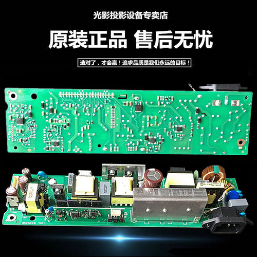 原装全新夏普SHARP投影机电源XG-C10SA XG-C18ZA主电源灯电源一体