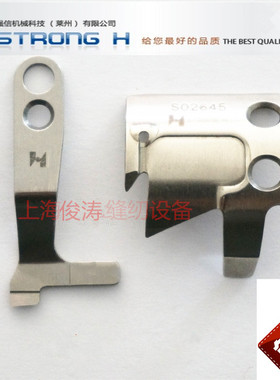 兄弟款电脑车刀片 动定刀圆刀S02645-001 S02637电脑平车动刀定刀