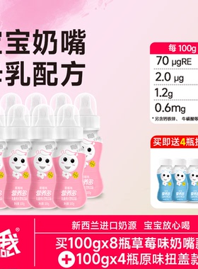 酷我营养多ad钙奶嘴牛奶乳饮品100g*12儿童早餐饮料整箱