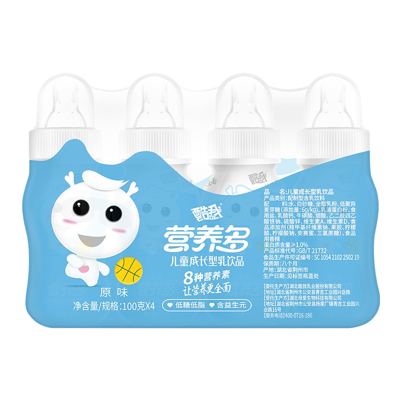 酷我营养多配方牛奶饮品12瓶
