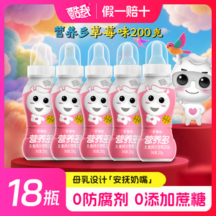 酷我营养多18瓶盒装 安抚奶嘴儿童成长含乳饮品学生早餐奶200g瓶