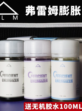 陆玥 弗雷姆FLM新款乒乓球胶皮灌油膨胀油高性能黑油紫油白油黄油