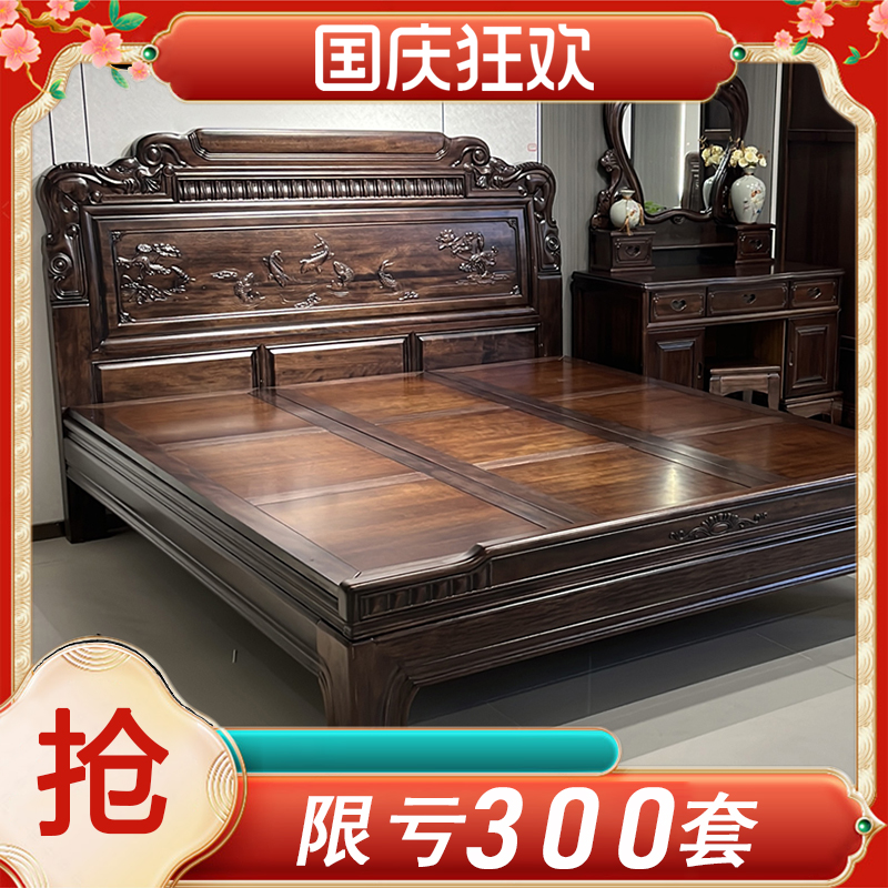 中式主卧全实木床紫檀木雕花古典