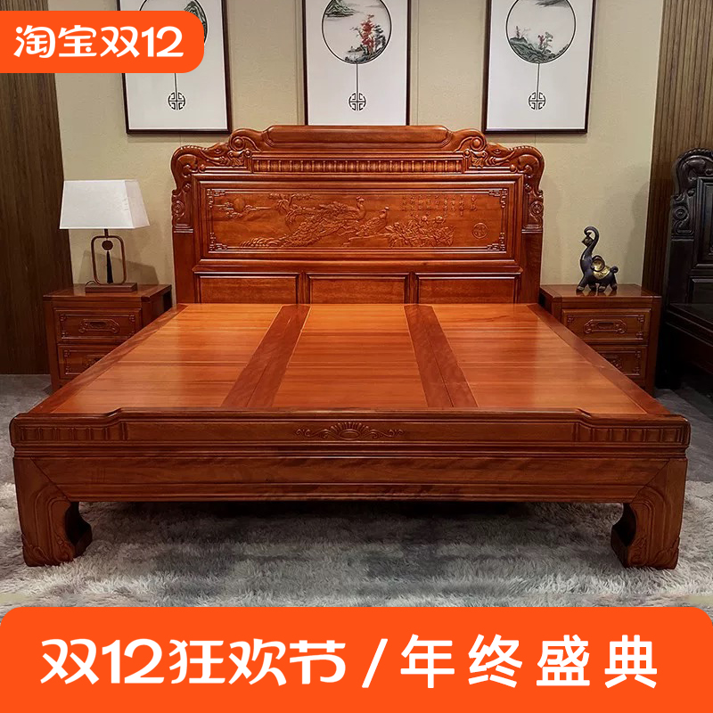南美紫檀木实木床主卧高端大气双人1.8M大床2米x2米2仿古榫卯结构