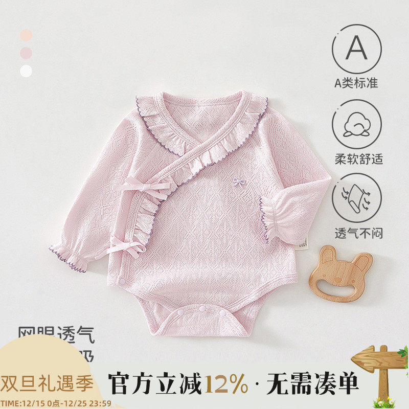 包屁衣女宝夏季长袖连体衣纯棉a类衣服新生儿包屁衣婴儿夏季衣服