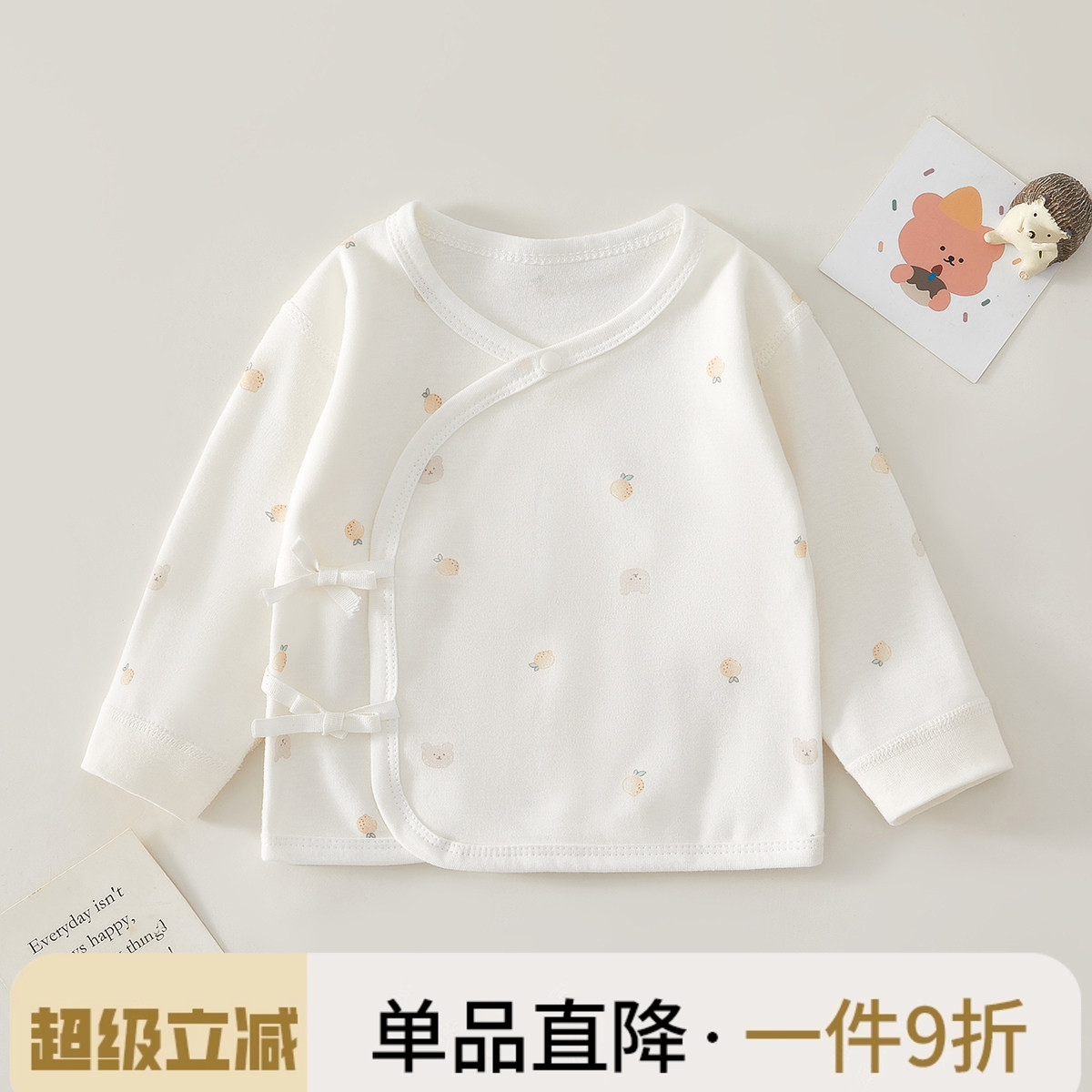 新生儿全背衣0-3个月宝宝上衣春秋初生婴儿衣服A类纯棉宝宝和尚服图片