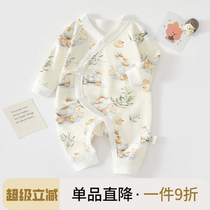 新生儿衣服初生婴儿连体衣纯棉和尚服睡衣秋季哈衣爬服无骨蝴蝶衣