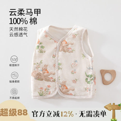 婴儿秋冬加厚夹棉纯棉保暖马甲