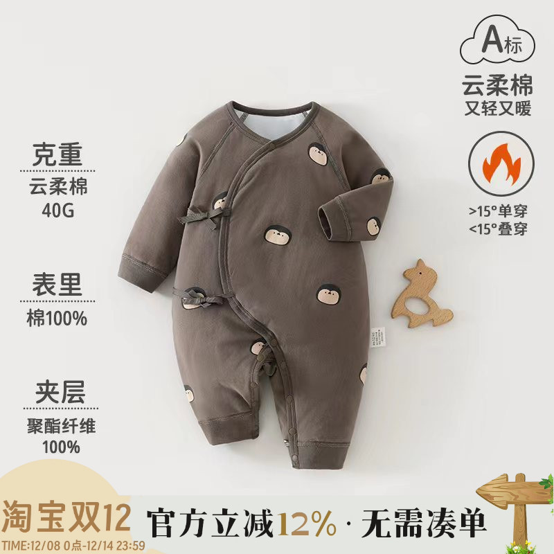 新生婴儿纯棉秋冬装夹棉加厚哈衣