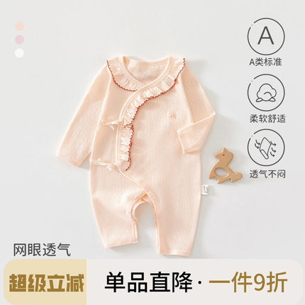 新生婴儿儿衣服夏季薄款长袖连体衣哈衣爬服女宝宝夏装无骨纯棉款