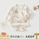 新生婴儿儿包屁衣春秋款 三角哈衣 纯棉宝宝连体衣服初生宝宝春秋季