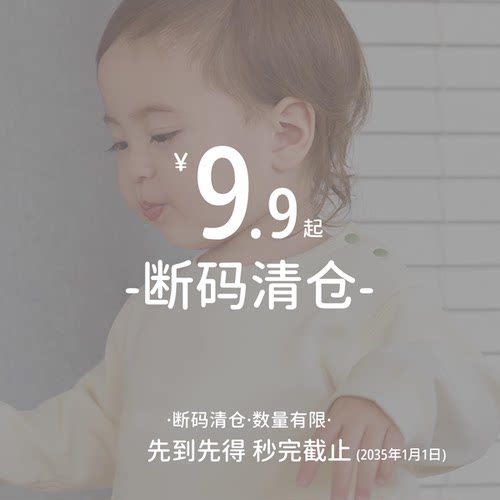 全新库存清仓好价，尺码可选