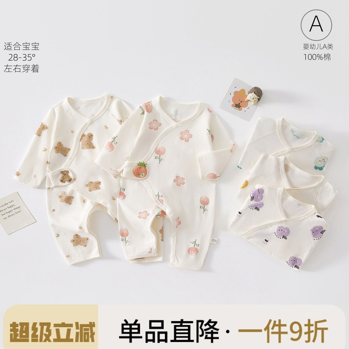新生婴儿儿衣服夏季薄款长袖连体衣哈衣爬服女宝宝夏装无骨纯棉款图片