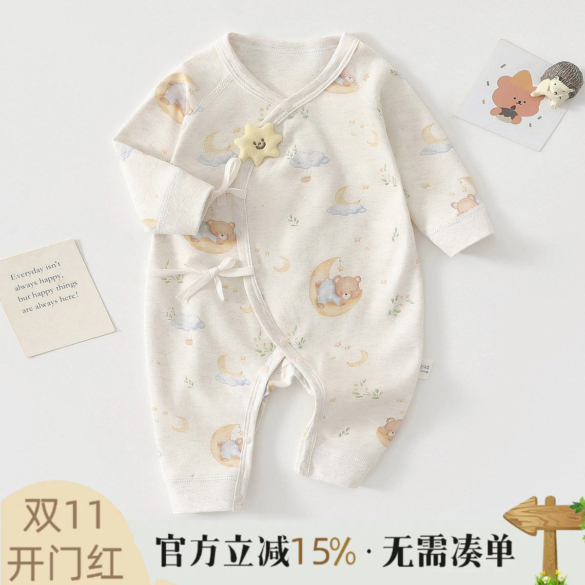 新生婴儿儿连体衣春装薄款宝宝纯棉外出哈衣新生儿衣服春秋季爬服