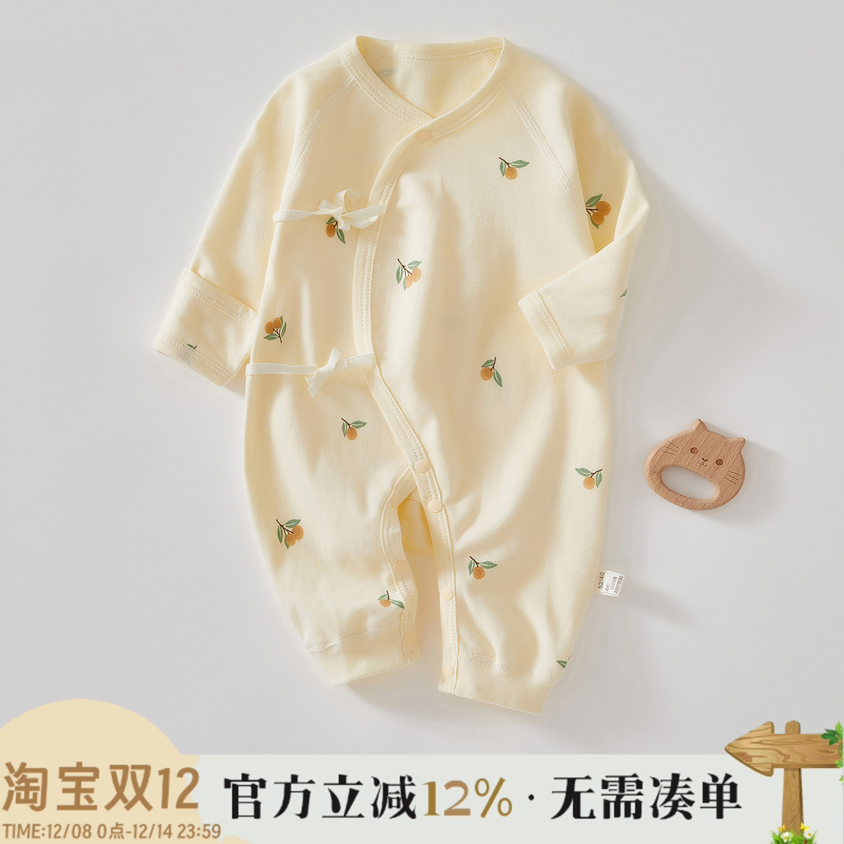 新生婴儿儿衣服纯棉初生宝宝和尚服婴儿连体衣薄款春秋季无骨哈衣