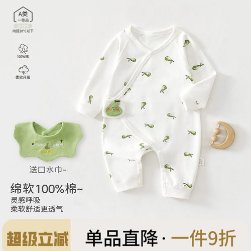 新生婴儿儿衣服纯棉初生宝宝和尚服婴儿连体衣薄款春秋季无骨哈衣