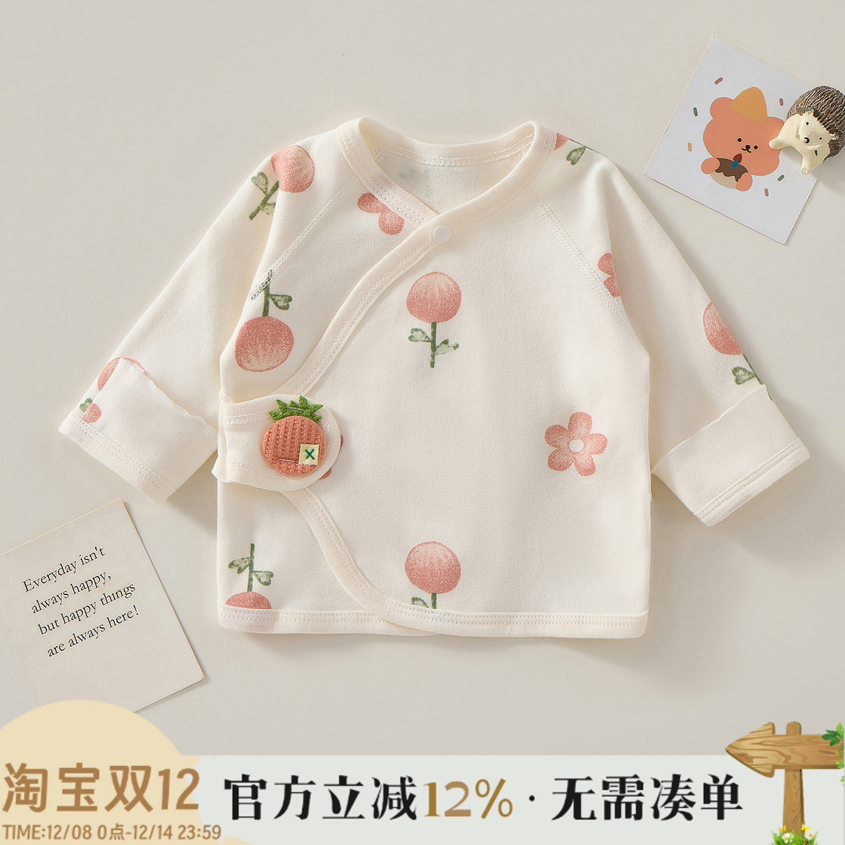 新生儿半背衣03个月宝宝上衣春秋