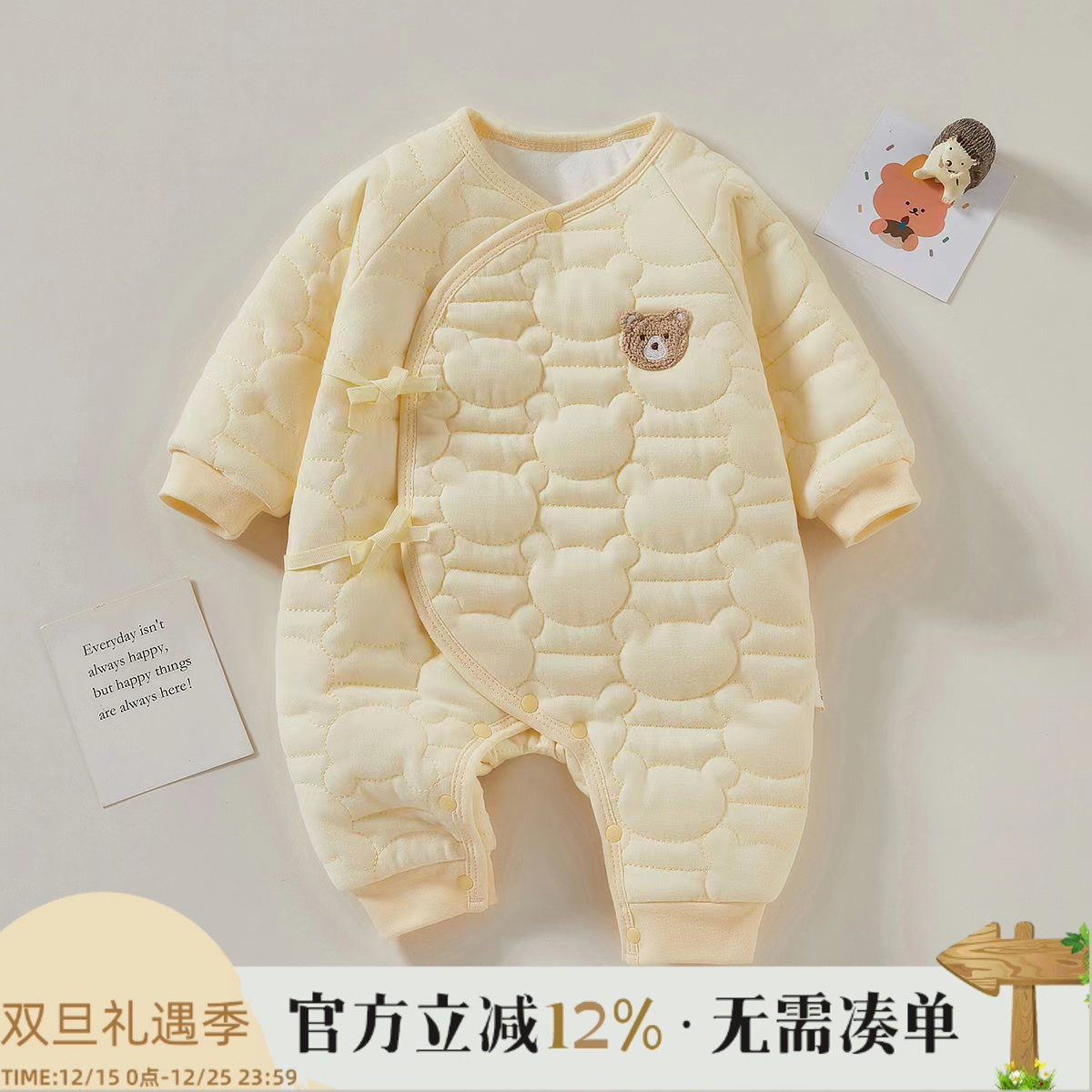 新生婴儿衣服秋冬装夹棉加厚哈衣