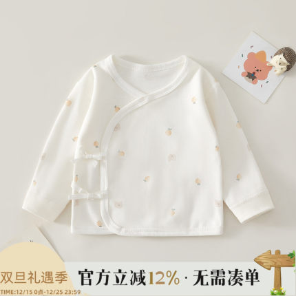 新生儿全背衣0-3个月宝宝上衣春秋初生婴儿衣服A类纯棉宝宝和尚服