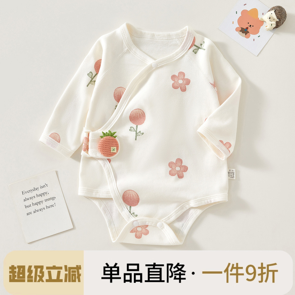 新生婴儿衣服初生宝宝包屁衣纯棉