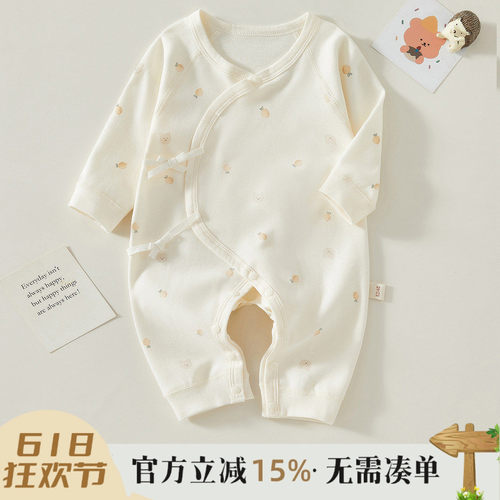 新生婴儿衣服纯棉初生宝宝和尚服