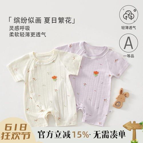 婴儿衣服夏季薄款新生婴幼儿睡衣女宝宝空调服短袖提花夏日连体衣