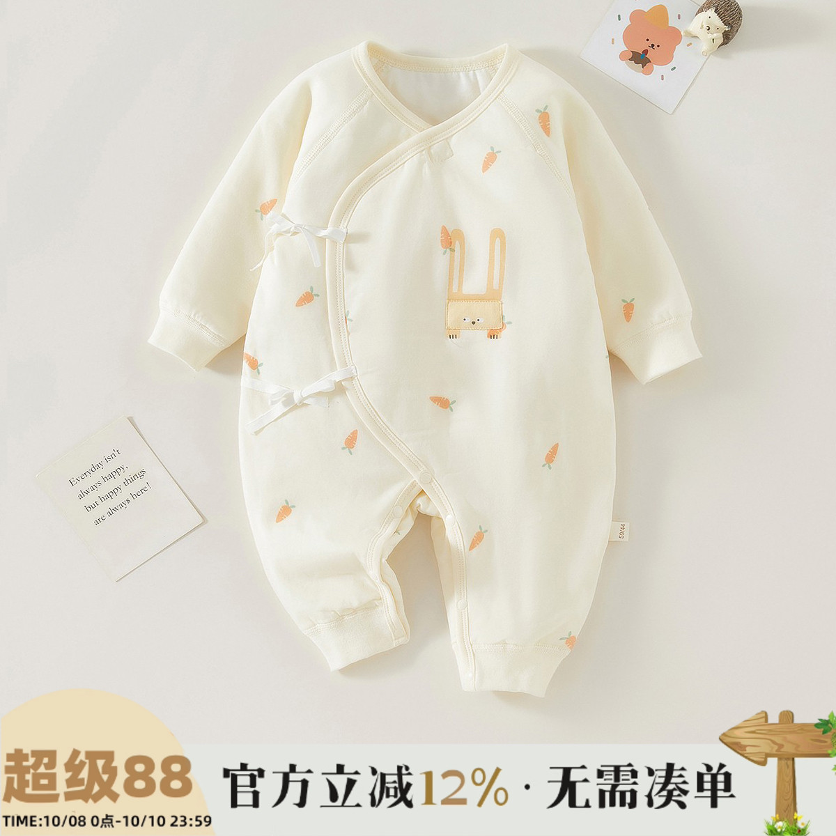 新生婴儿连体衣纯棉秋冬加厚保暖和尚服初生无骨睡衣宝宝哈衣春装