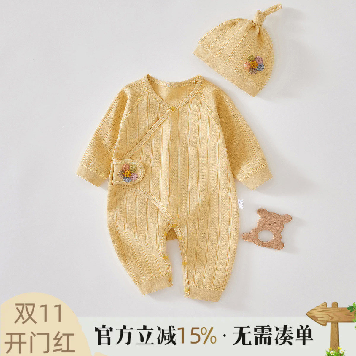 新生婴儿连体衣无骨哈衣春秋纯棉初生和尚服爬服男女宝宝春秋衣服