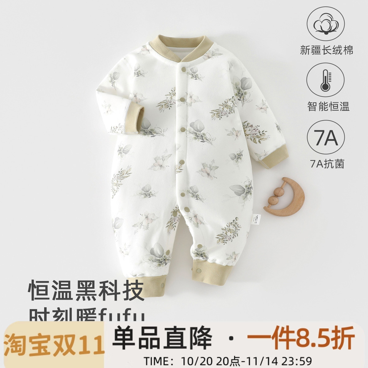 婴儿夹棉连体衣男女宝宝纯棉衣服新生儿薄棉棉衣春秋冬季哈衣爬服
