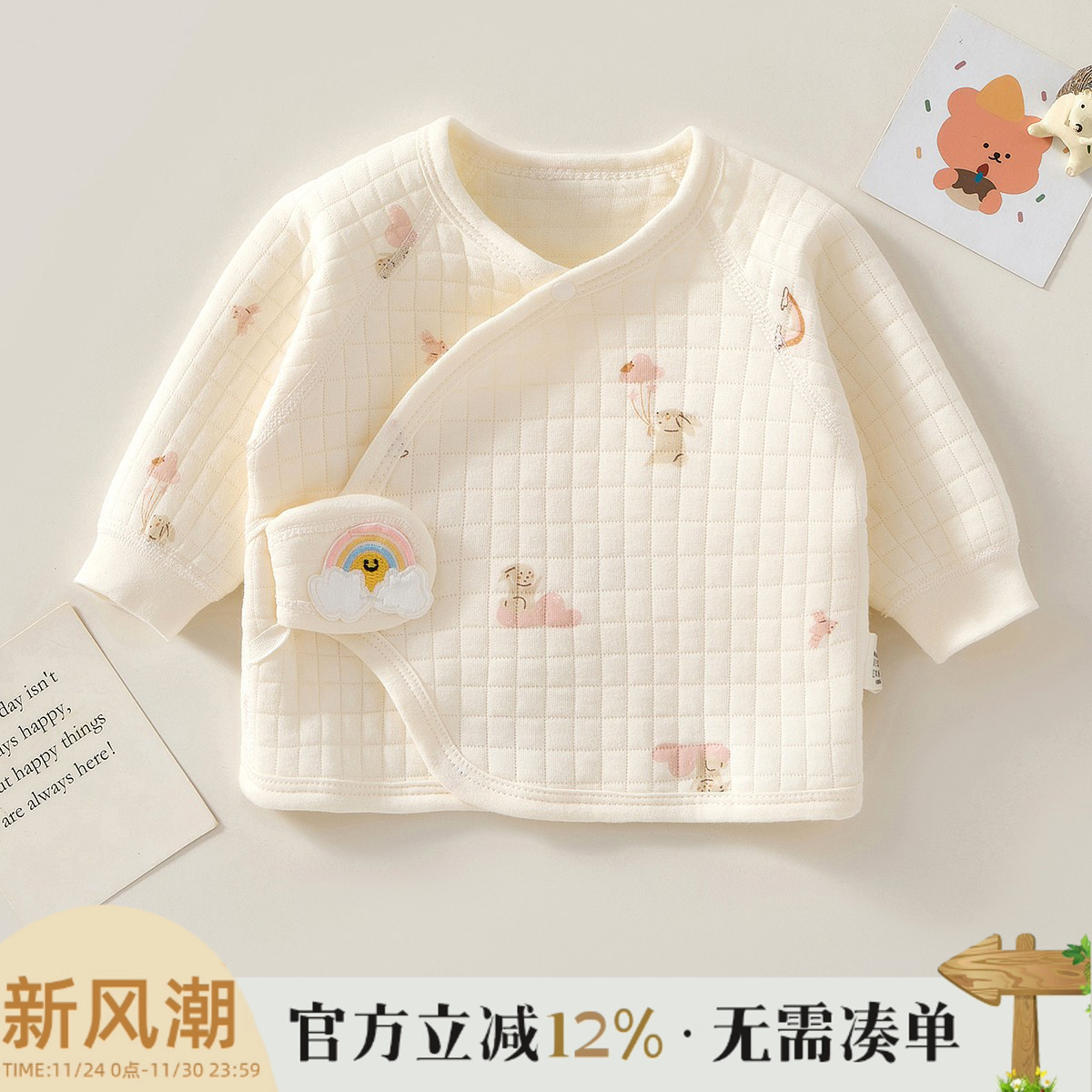 新生婴儿半背保暖秋冬季夹棉上衣