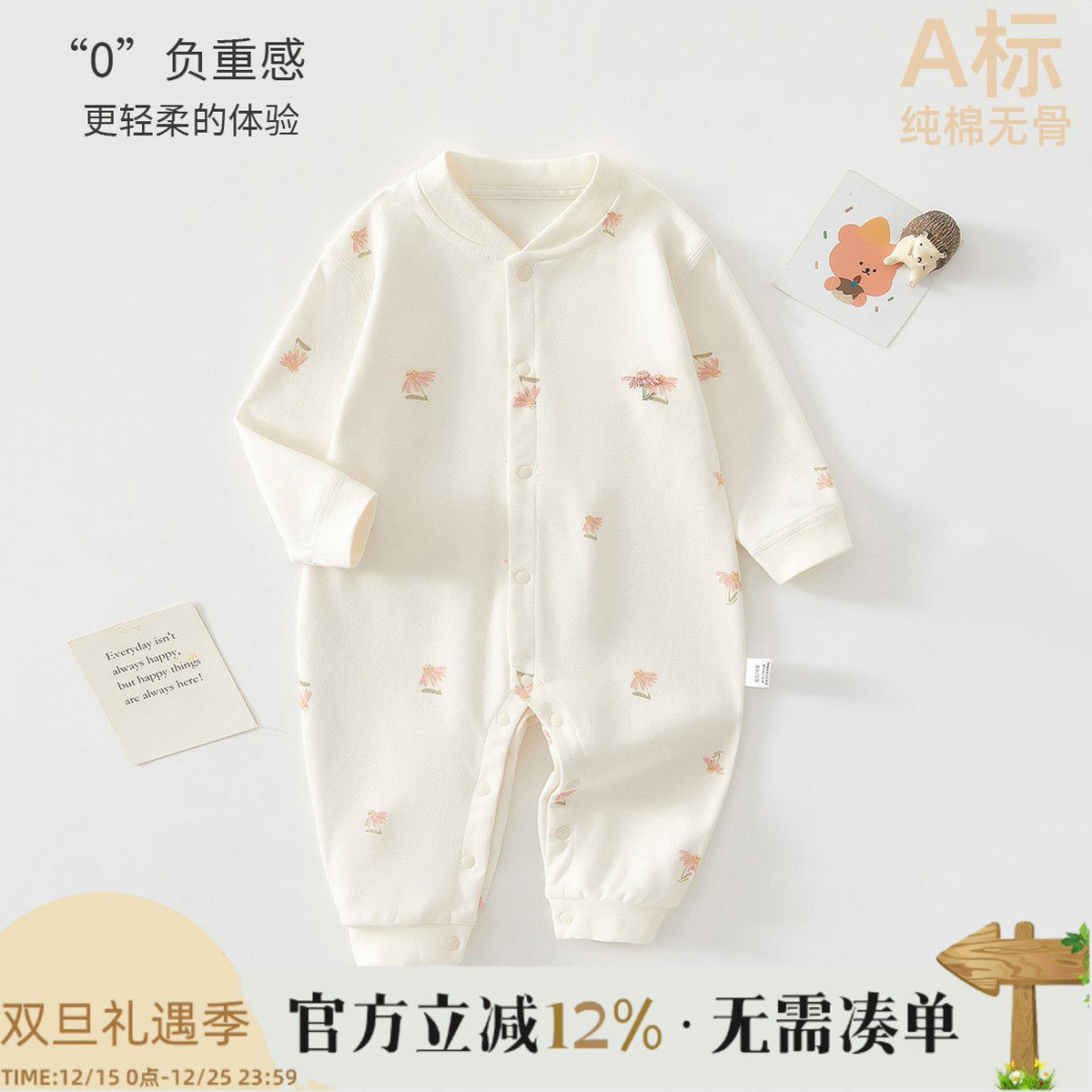 新生婴儿儿连体衣秋装薄款宝宝纯棉外出哈衣新生儿衣服春秋季爬服