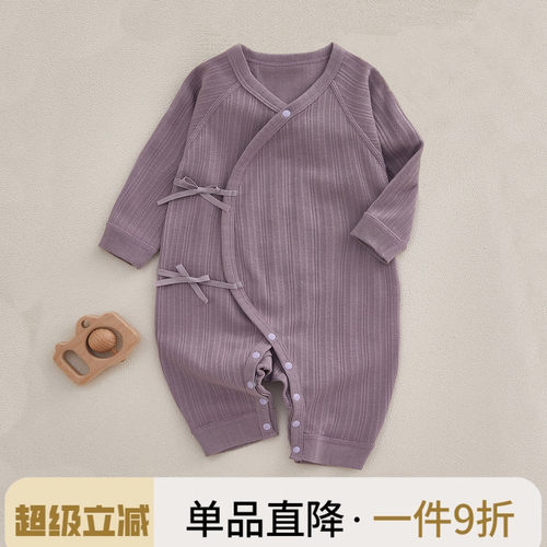 新生婴儿儿衣服秋季长袖连体衣服