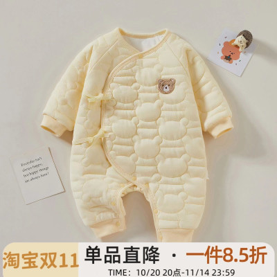 新生婴儿衣服秋冬装夹棉加厚哈衣