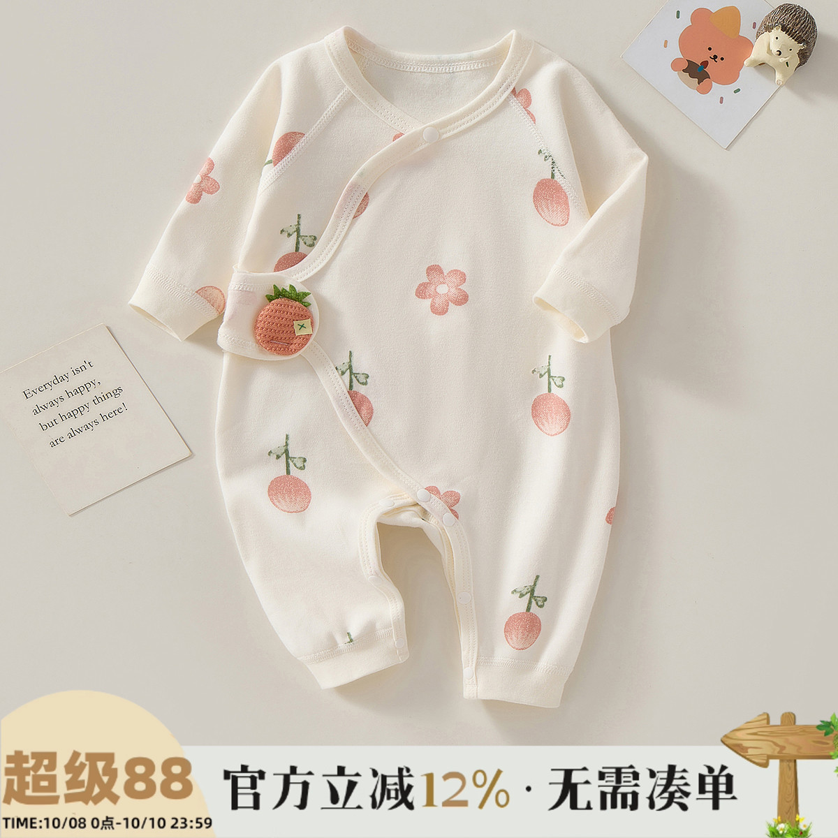 新生婴儿衣服初生纯棉无骨哈衣爬服春秋宝宝和尚服秋季婴儿连体衣