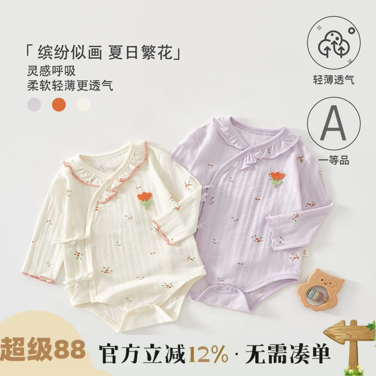 新生婴儿儿包屁衣夏季薄款短袖三角哈衣女宝宝衣服夏天连体衣爬服图片