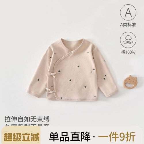 新生儿A类纯棉四季半背衣和尚服